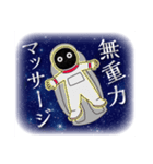無重力マッサージ（個別スタンプ：18）