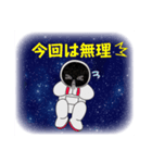 無重力マッサージ（個別スタンプ：19）
