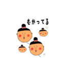 風船まるゆかどこまでも♫（個別スタンプ：10）