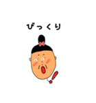 風船まるゆかどこまでも♫（個別スタンプ：19）