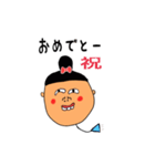 風船まるゆかどこまでも♫（個別スタンプ：20）