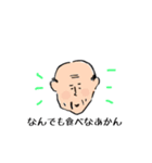かぞくのスタンプ（テンションひくめ）（個別スタンプ：6）