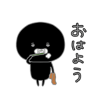 黒すけ（個別スタンプ：1）