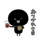 黒すけ（個別スタンプ：10）