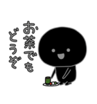 黒すけ（個別スタンプ：11）