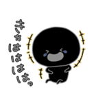 黒すけ（個別スタンプ：13）