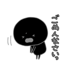 黒すけ（個別スタンプ：18）