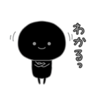 黒すけ（個別スタンプ：20）