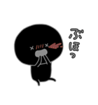 黒すけ（個別スタンプ：23）