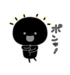 黒すけ（個別スタンプ：37）