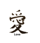 漢字です（個別スタンプ：4）