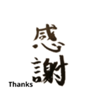 漢字です（個別スタンプ：7）