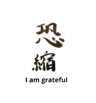 漢字です（個別スタンプ：8）