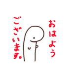 だそくスタンプ（個別スタンプ：3）