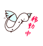 だそくスタンプ（個別スタンプ：8）