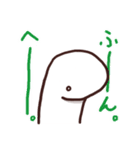 だそくスタンプ（個別スタンプ：10）