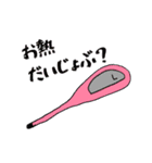 yuccoの手描きスタンプ（個別スタンプ：8）