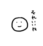 まるまるしたまる（個別スタンプ：1）
