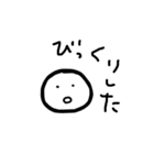 まるまるしたまる（個別スタンプ：3）