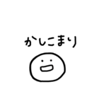 まるまるしたまる（個別スタンプ：4）