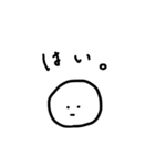 まるまるしたまる（個別スタンプ：5）