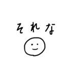 まるまるしたまる（個別スタンプ：7）