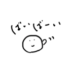 まるまるしたまる（個別スタンプ：17）