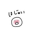 まるまるしたまる（個別スタンプ：33）