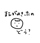 まるまるしたまる（個別スタンプ：38）