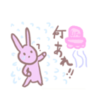 うさうさ！スタンプ（個別スタンプ：8）