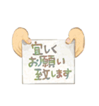 敬語1 daizu（個別スタンプ：1）