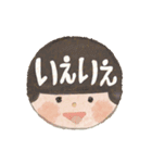 敬語1 daizu（個別スタンプ：3）