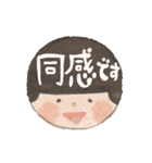 敬語1 daizu（個別スタンプ：4）