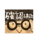 敬語1 daizu（個別スタンプ：7）