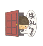 敬語1 daizu（個別スタンプ：9）