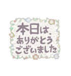 敬語2 daizu（個別スタンプ：12）