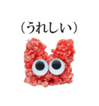 ひき肉くん（個別スタンプ：1）