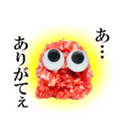 ひき肉くん（個別スタンプ：6）