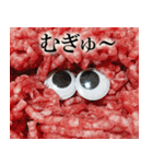 ひき肉くん（個別スタンプ：8）