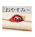 ひき肉くん（個別スタンプ：10）