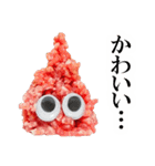 ひき肉くん（個別スタンプ：11）