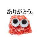 ひき肉くん（個別スタンプ：16）