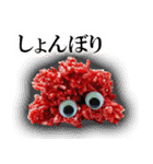 ひき肉くん（個別スタンプ：21）