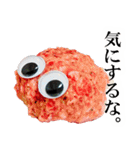 ひき肉くん（個別スタンプ：24）