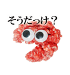 ひき肉くん（個別スタンプ：26）
