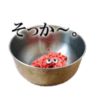 ひき肉くん（個別スタンプ：27）