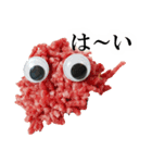 ひき肉くん（個別スタンプ：32）