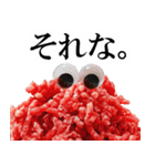 ひき肉くん（個別スタンプ：36）