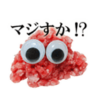 ひき肉くん（個別スタンプ：40）