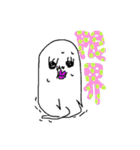 元祖！キモかわちゃんスタンプ2（個別スタンプ：18）
